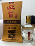 迎驾贡酒 金星 浓香型白酒 42度 520ml*6瓶 整箱装  实拍图