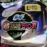 苏菲超薄0皮筋超熟睡安心裤L码5条安睡裤夜用卫生巾夜安裤自营旗舰 实拍图