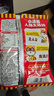 统一小浣熊 招牌香辣蟹味干脆面 35g*30包 整箱装儿时美食干脆面 实拍图