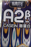 西牧天山A2β酪蛋白有机纯牛奶200ml*12盒3.8g乳蛋白儿童早餐奶年货礼盒装 实拍图