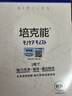 培克能OK镜RGP硬性隐形眼镜接触镜角膜塑形镜护理液120ml*6MC 实拍图