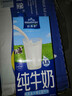 欧德堡（Oldenburger）3.8g蛋白高钙全脂纯牛奶1L*12盒 家庭/学生/老人用奶 早餐奶 实拍图