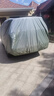 御山河汽车车衣车罩通用全罩防晒防雨隔热真牛津布加厚防尘遮阳四季车套 【军绿色】高密度航天级牛津布车衣+赠送收纳袋 【加厚款】纳米防晒防雨防冰雹防雪霜*四季防护 实拍图