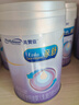 美赞臣 亲舒 婴儿乳蛋白部分水解配方奶粉 1段 850g 0-12月 低适乳糖 实拍图