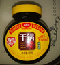 丁点儿干锅酱麻辣香锅炒菜香辣川味麻辣烫龙虾料冒菜【不辣】香锅酱500g 实拍图