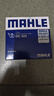 马勒（MAHLE）空气滤芯滤清器LX1785(伊兰特/途胜赛拉图/和悦瑞鹰/骏捷FRV/狮跑 实拍图