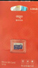 爱国者（aigo）128GB内存卡TF（MicroSD）存储卡A1 U3 V30 4K行车记录仪&监控摄像头手机平板相机游戏机储存卡 T0 实拍图
