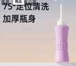 十月结晶孕产妇妇婴私处冲洗器屁股外会阴便携清洗器 实拍图