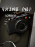 徕卡（Leica）D-LUX 8 多功能便携数码相机徕卡d-lux8 莱卡高清旅行街拍视频 徕卡D-LUX 8 基础套餐 官方标配【一镜随行】 进阶套餐【256G+三脚架+收纳包】 实拍图