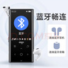 爱国者（aigo）801 64G mp3/mp4播放器 无损HIFI外放蓝牙音乐随身听学生听歌神器mp5英语听力复读机触摸按键 实拍图