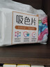 立白小白白洗衣防串色吸色片160片 即用即抛 纳米吸附衣物混洗色母片 实拍图