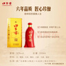 口子窖 六年型 兼香型白酒 50度 550ml*6瓶 整箱装 婚庆喜宴 送礼囤年货 实拍图