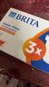 碧然德（BRITA）家用净水壶 滤水壶滤芯 MAXTRA+LE 去水垢专家滤芯 3枚装 实拍图