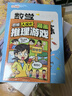数学思维训练一本通一年级+思维大爆炸推理游戏（共2册）小学数学一本通知识点全面归纳整合 数学思维专项训练一日一练 带视频讲解 实拍图