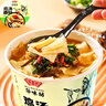 HUAWEIFANG华味坊面叶速食桶装泡面非油炸方便面山菌鸡汤味92g*12桶送礼 实拍图