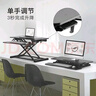 Brateck北弧升降桌电脑桌站立办公工作升降台子 站立式电脑升降支架D450L 实拍图