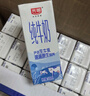光明纯牛奶200ml*24盒优质乳蛋白早餐奶营养奶家庭分享装送礼 实拍图