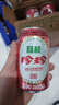 珍珍荔枝味汽水 果味碳酸饮料330ml*24瓶 整箱装（图案随机）热门商品 实拍图