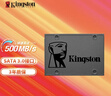 金士顿（Kingston）480GB SSD固态硬盘 SATA3.0接口 A400系列 读速高达500MB/s 实拍图