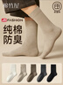 棉竹屋袜子男中筒袜秋冬季100%纱线纯棉抗菌防臭吸汗春秋男士长筒袜5双 实拍图