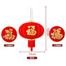 新新精艺大红灯笼80#元旦新年装饰宫灯商场店铺阳台大门口乔迁福字灯笼1对 实拍图