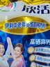 伊利欣活 刘涛同款 中老年多维高钙奶粉 中老年奶粉 营养品 早餐 400g 实拍图