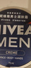 妮维雅（NIVEA）男士【清爽不油腻】清爽润肤霜双支套装75ml*2 干皮保湿面霜新年 实拍图