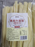 鲜窝窝 高筋牛筋面500g 辣条专用2cm宽牛筋面干货 凉拌菜速食火锅食材 实拍图