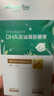 天然博士小琥珀DHA藻油 dha婴幼儿儿童成人可食用金标藻油眼脑营养 【爆款】金标藻油 60粒*1瓶 实拍图