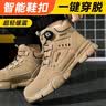 孚美尔劳保鞋男士高帮钢包头防砸防刺穿超轻防水工地安全工作鞋F055 43 实拍图