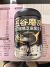 五谷磨房低GI黑芝麻糊炖奶米糊无糖核桃芝麻黑豆粉即食早餐代餐粉546g*2罐 实拍图