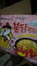 三养（SAMYANG）火鸡面奶油火鸡面拌面650g(130g*5)奶香早餐泡面拌面宵夜速食 实拍图