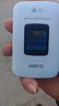 格行随身wifi6官方正品免插卡移动无线网络随身wifi路由器cpe三网通便携式车载移动wifi无线流量2025款 京仓速发-【高速流量不虚标】旗舰WiFi6+一千G 实拍图