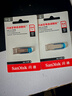 闪迪（SanDisk）64GB U盘 CZ73 时尚蓝色 安全加密 数据恢复 学习电脑办公投标 小巧便携 车载 金属优盘 实拍图