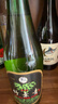 竹叶青酒 露酒 玻竹 45度 475mL 单瓶 口粮酒 山西杏花村汾酒 实拍图