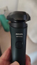 飞利浦（PHILIPS）电动剃须刀新一代旋风1系刮胡刀 风驰切剃3D浮动刀头  生日礼物送男生老公父亲 实拍图