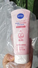 妮维雅（NIVEA）温和滋润洗面奶晶纯焕亮泡沫洁面乳150g双支套装 实拍图