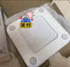 米家（MIJIA）小米智能体重秤S200 白色 双接家用健康秤电子秤人物双模式 APP高精准数据测量 智能分析 减肥专用 实拍图