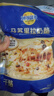 妙可蓝多 国产马苏里拉芝士碎228g*2原制奶酪 披萨拉丝焗饭家庭烘焙原料 实拍图
