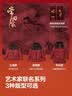 波司登反季羽绒服儿童5A抗菌短款加厚防寒亲子连帽冬季外套 实拍图
