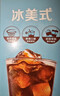 雀巢（Nestle）冰美式速溶黑咖啡闪溶0糖0脂*燃减健身防困便携条装2g*6条 实拍图