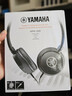 雅马哈（YAMAHA）耳机HPH-50B头戴式乐器耳机钢琴电子琴架子鼓专用音响手机听音乐 HPH-50B 实拍图