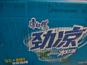康师傅 劲凉冰红茶500ml*15瓶 薄荷口味饮品量贩装整箱 热门商品 实拍图