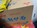 康师傅方便面 经典番茄鸡蛋牛肉面115g*24袋 泡面袋装整箱速食 方便食品 实拍图