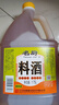 恒顺名厨料酒  1.75L 去腥增香 实拍图