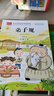 弟子规 一二三年级低年级阅读书目 小学语文课外阅读经典丛书 儿童文学注音版 大语文系列 实拍图