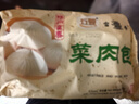 富春鲜肉包800g 10只早餐大肉包速食 扬州包子速冻蒸包半成品加热即食 实拍图