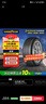 固特异（Goodyear）汽车轮胎 205/55R16 91V ATM 安乘 原配福睿斯/别克威朗/科沃兹 实拍图