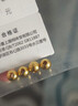 喜上眉梢足金999重工古法金珠散珠3D硬金光面磨砂黄金转运珠圣诞节礼物女 0.4g【4mm光面珠两颗】 实拍图