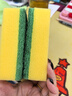 美丽雅洗碗海绵块百洁布6片抑菌金刚砂抹布厨房刷锅神器海绵擦碗布 实拍图